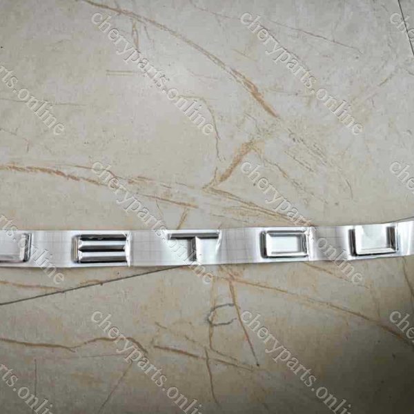 F18-3903011 FRONT LOGO 1021