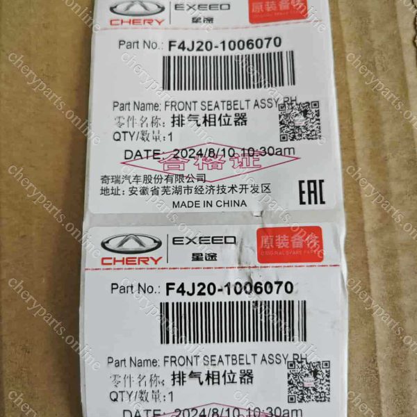 F4J20-1006070 CAMSHAFT PHASER EXHAUST 1435